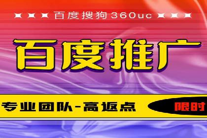 百度推广在体育行业中的营销策略与效果